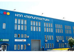 НПП «Полипластик» г. Энгельс разработал в интересах автопрома новый полимер