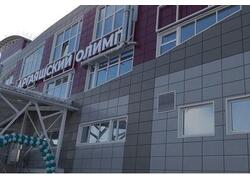 В Аргаяше Челябинской области открыли физкультурно-оздоровительный комплекс с бассейном