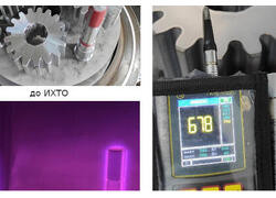 Производство оборудования для ионно-вакуумного упрочнения металлов освоено в Пермском крае