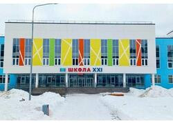 В&nbsp;Кунгуре Пермского края 1 апреля открылся новый корпус школы №&thinsp;21