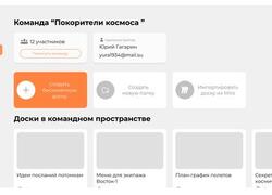 Российские космические разработки под надежной защитой