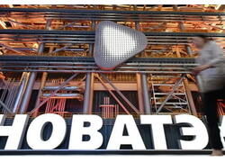 «Новатэк» запустил Северо-Часельское месторождение