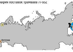 Трамвай 71-932 &laquo;Невский&raquo; | Развитие городского электротранспорта 2024