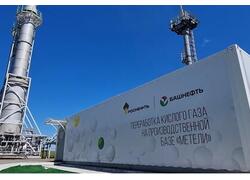 &laquo;Башнефть&raquo; запустила высокотехнологичную установку по&nbsp;переработке газа