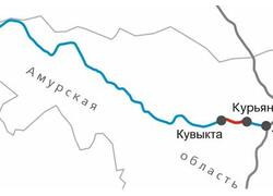 Новый участок открыт на&nbsp;БАМе