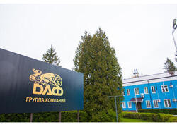 Производительность труда&nbsp;АО &laquo;Гофрон&raquo; (группа компаний &laquo;ДАФ&raquo;) выросла на&nbsp;10%