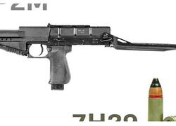 ЦНИИТОЧМАШ поставил заказчику патроны с бронебойной пулей