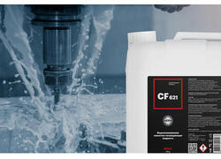 EFELE CF-621 оптимизирует производство литейно-механических заводов