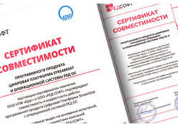 Цифровая платформа StreamDat совместима с российской РЕД ОС