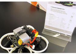 Гоночный дрон в линейке БВС Геоскана!