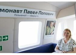 ГТЛК приняла скоростное пассажирское судно СПК «Космонавт Павел Попович»