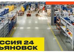 Завод &laquo;Контактор&raquo; в&nbsp;репортаже &laquo;России 24. Ульяновск&raquo;