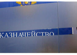 Консолидированный бюджет РФ в январе-мае исполнен с профицитом 560 млрд руб.