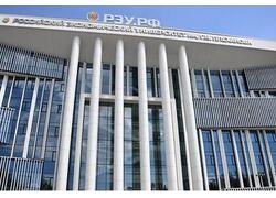 Открыт учебный корпус цифровых и&nbsp;информационных технологий РЭУ им.&nbsp;Г.В.Плеханова