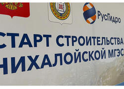 В&nbsp;Чеченской Республике начато строительство Нихалойской ГЭС