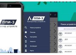 Программное обеспечение ГК АНТРАКС включено в реестр Минцифры России