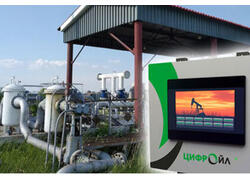 Автоматизирована система учета нефти на Герасимовском месторождении в Томской области