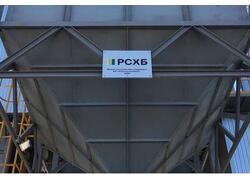 В Калмыкии запущен первый семяочистительный завод