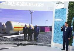 РусГидро запустило на&nbsp;Сахалине современный АГЭК