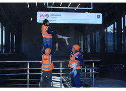 В Москве открыли самую южную станцию красной ветки «Потапово»