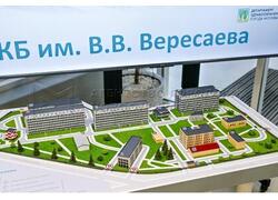 Лечебный корпус №&thinsp;2 ГКБ Вересаева открыт после реконструкции в&nbsp;Москве