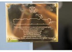 Обзор — Российское судостроение в августе 2024 года