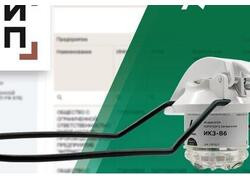 Индикаторы короткого замыкания ИКЗ-В6-35 в реестре радиоэлектронной продукции Минпромторга РФ