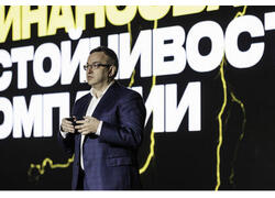 IEK GROUP реализует план по&nbsp;выходу на&nbsp;IPO в&nbsp;2025 году