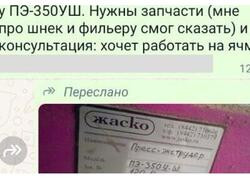 Срок службы оборудования: что это и&nbsp;какой он&nbsp;бывает