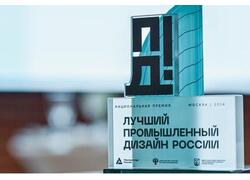 Московская фабрика мороженого&nbsp;АО &laquo;БРПИ&raquo;&nbsp;&mdash; победитель премии &laquo;Лучший промышленный дизайн России&raquo;