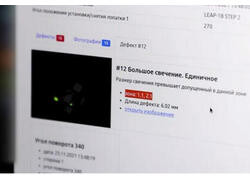 &laquo;ОДК-Сатурн&raquo; внедряет систему контроля качества деталей авиадвигателей на&nbsp;основе&nbsp;ИИ