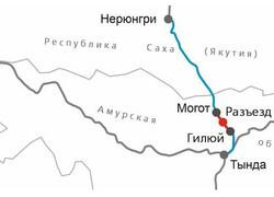 Построен разъезд 238 км&nbsp;на&nbsp;перегоне Могот&nbsp;&mdash; Гилюй в&nbsp;Амурской области