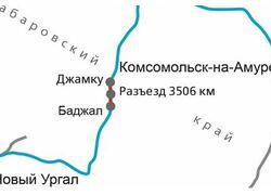 Построен разъезд 3506 км&nbsp;на&nbsp;перегоне БАМа Баджал&nbsp;&mdash; Джамку в&nbsp;Хабаровском крае