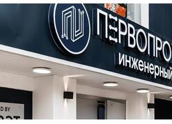 Предприятие КРЭТ открыло в&nbsp;Раменском первый центр для юных инженеров под названием &laquo;Первопроходец&raquo;.