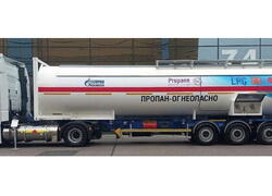 Представлен облегченный контейнер-цистерна для перевозки и временного хранения СУГ