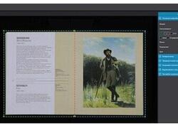 Процессом сканирования начал управлять искусственный интеллект