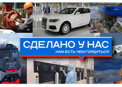 О&nbsp;промпроизводстве в&nbsp;январе-сентябре