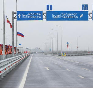 В&nbsp;Ростовской области дали старт движению по &laquo;Западной хорде&raquo;