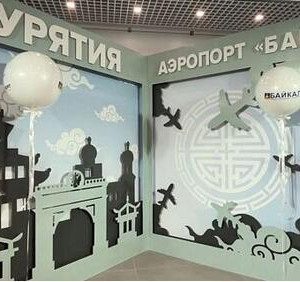 В&nbsp;Улан-Удэ открыли новый терминал аэропорта &laquo;Байкал&raquo;