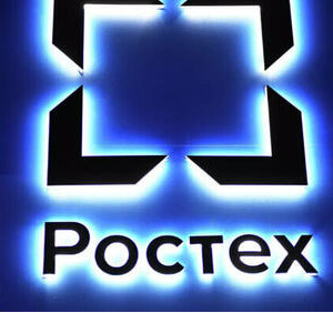 &laquo;Ростех&raquo; разработал и&nbsp;испытал клей для электроники военного класса