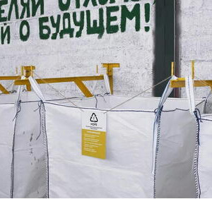 Новый комплекс по&nbsp;переработке отходов в&nbsp;Ленобласти получил разрешение на&nbsp;ввод в&nbsp;эксплуатацию