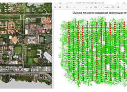 В &laquo;Панорама Фото&raquo; ускорена обработка данных БПЛА за&nbsp;счет применения возможностей новейших видеокарт