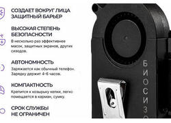 В России запатентовано принципиально новое средство индивидуальной защиты органов дыхания