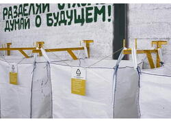 Новый комплекс по переработке отходов в Ленобласти получил разрешение на ввод в эксплуатацию