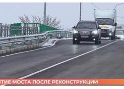 В&nbsp;Ростовской области отремонтировали путепровод, связывающий с&nbsp;ЛНР