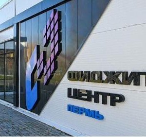 &laquo;Росэлектроника&raquo; открыла в&nbsp;Перми первый фиджитал-центр