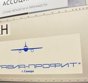 В&nbsp;России начали производить оборудование для транспортировки авиационных грузов и&nbsp;багажа
