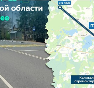 В&nbsp;Псковской области расширили до&nbsp;четырех полос участок трассы Р-23