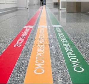 В&nbsp;Москве открыт флагманский центр городской клинической больницы №&thinsp;1 имени Пирогова