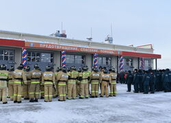 В&nbsp;городе Свободном Амурской области открыли пожарную часть